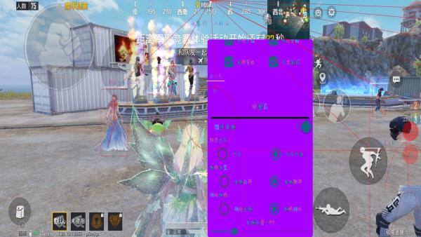 和平精英辅助《悟空》一体直装透视挂