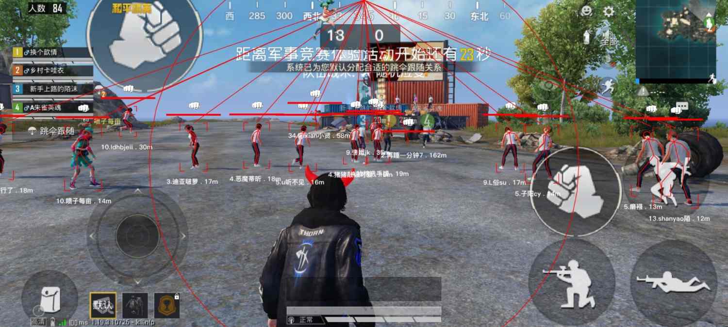 和平精英辅助【XL主播定制】独家绘制透视 完美过检 雷达预警  生态触摸锁 函数自瞄 可观透