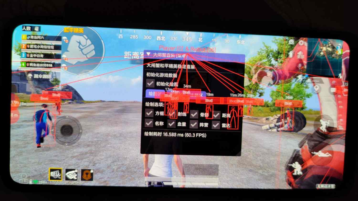 pubg地铁《神话》辅助内测一周无禁网无闪退