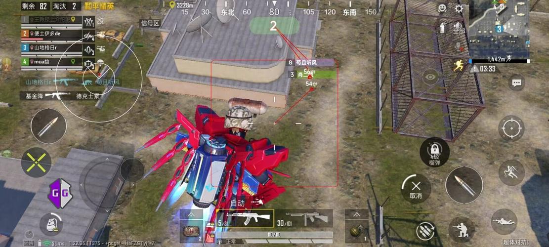 和平精英黑科技透视自瞄防封板