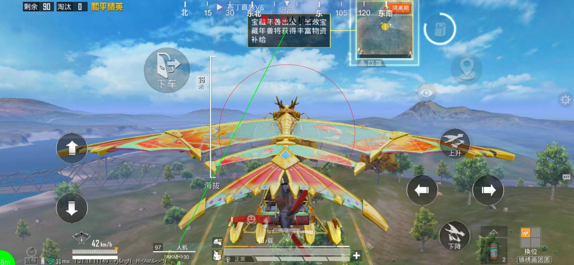 和平精英辅助【哮天犬】